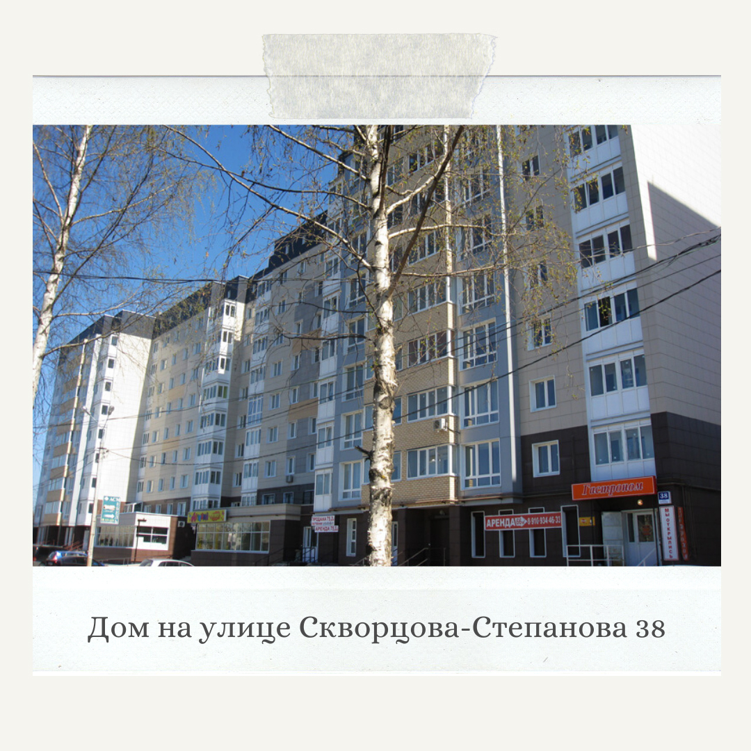 Шкода основание компании